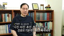 [연합뉴스TV 스페셜] 284회 : 시작부터 '삐걱' 비대면 진료, 어떻게?