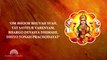 ️ Gayatri Mantra 108 Times | Powerful and Miraculous Om Bhur Bhuva Swaha | With Lyrics