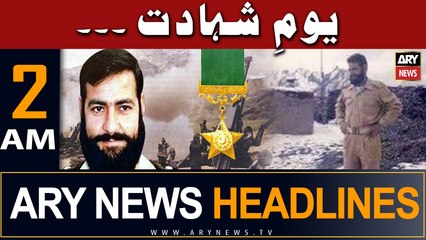 ARY News 2 AM Headlines 5th July |      