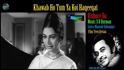 Khawab Ho Tum Ya Koi Haqeeqat