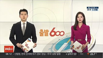 Télécharger la video: 여야, IAEA 보고서 대응방안 논의 의총 개최