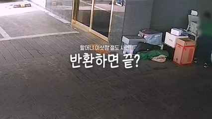 할머니들의 뛰어난 투자 안목! 돈 되는 것만 콕콕 골라내는 비결 💰