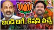 Central Appoints Union Minister Kishan Reddy As Telangana BJP President | V6 Teenmaar