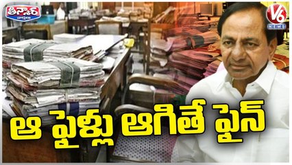 CM KCR Warns Officers To Impose Fine Over Pending Files | V6 Teenmaar