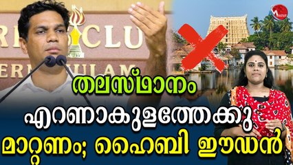 കോൺഗ്രസിനുള്ളിൽ വിയോജിപ്പ്; അതൃപ്തി പരസ്യമാക്കി നേതാക്കൾ