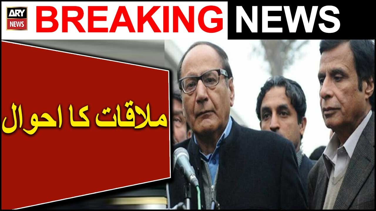 Mulaqat ki asal waja Samnay aa gae