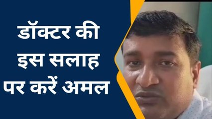 अम्बेडकरनगर: बदलते मौसम में बढ़ रही हैं बीमारियां, देखें क्या कहते चिकित्सक