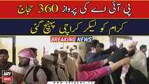 PIA flight reached Karachi with 360 pilgrims