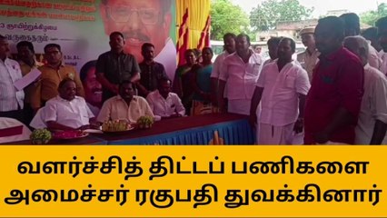 புதுக்கோட்டை: அமைச்சர் ரகுபதி அதிரடி அறிவிப்பு-மகிழ்ச்சி செய்தி!