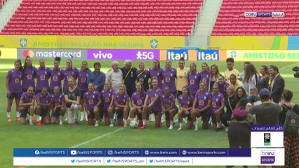 المنتخب البرازيلي للسيدات