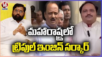 Eknath Shinde Exults  Over Triple - Engine Government After Ajit Pawar's Addition _ V6  News