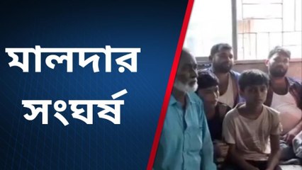 ইংরেজবাজার :ফের মালদায় রাজনৈতিক সংঘর্ষ কোথায় দেখুন