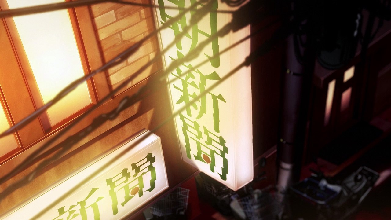 I Got a Cheat Skill in Another S01E01 - German | Anime Geschichten