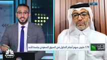 السوق السعودي يرتفع في أولى التداولات بعد عطلة عيد الأضحى