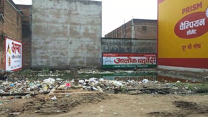 शहर की कई स्थानों पर पड़े कचरे के लिए बारिश के बाद देने लगे दुर्गंध