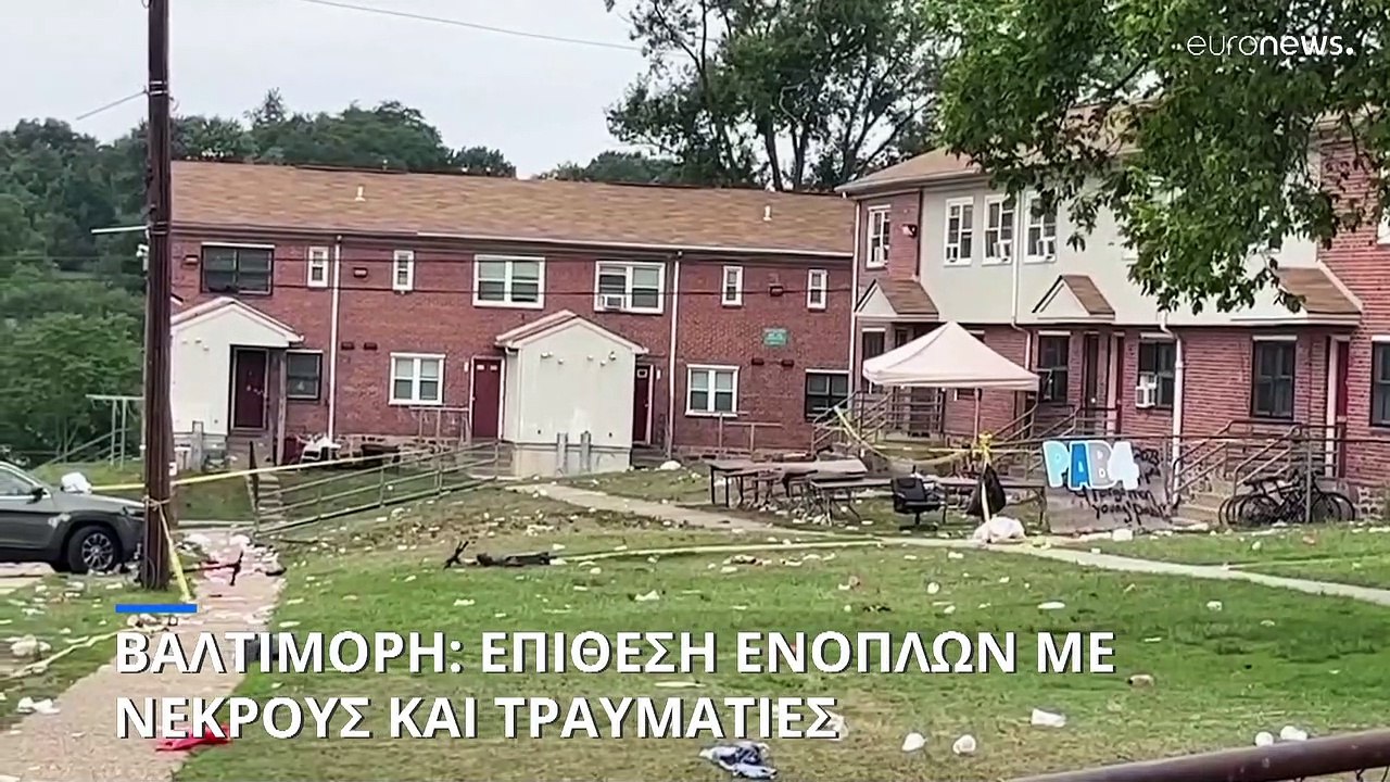 Βαλτιμόρη: Επίθεση ενόπλου με τουλάχιστον 2 νεκ...