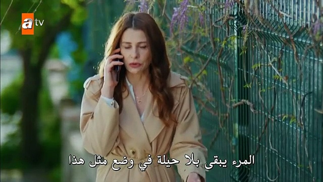 مسلسل القاضي مترجم الحلقة 4  كاملة مترجمة للعربية