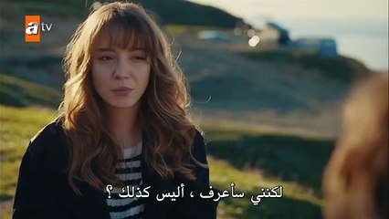 مسلسل القاضي مترجم الحلقة 3  كاملة مترجمة للعربية