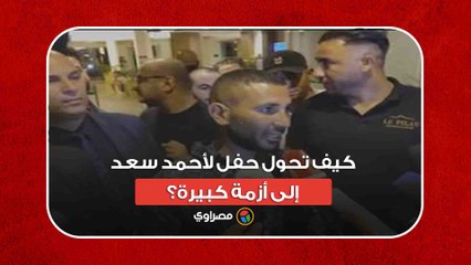 في تونس.. لماذا غضب أحمد سعد أمام كاميرات الإعلام؟