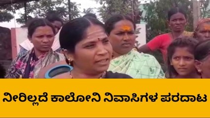 ಲಕ್ಷ್ಮೇಶ್ವರ : ಮೂಲ ಸೌಲಭ್ಯಗಳಿಂದ ವಂಚಿತ ಹಮಾಲರ ಕಾಲೋನಿ