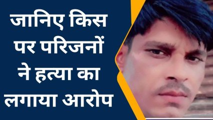 इटावा: मारपीट में घायल हुए युवक की उपचार के दौरान मौत