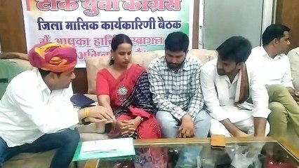 यूथ कांग्रेस करेगी लोगों को पार्टी से जोडऩे का काम