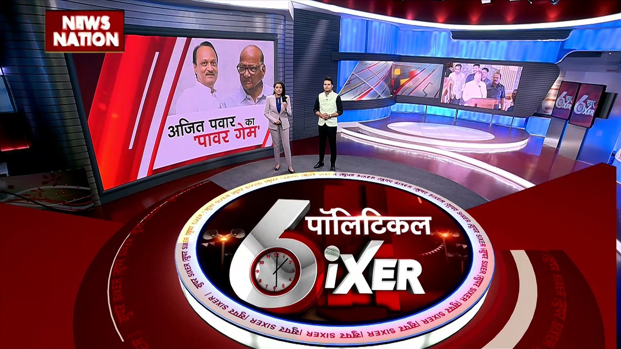 POLITICAL SIXER : अजीत पवार के उपमुख्यमंत्री बनते ही पार्टी और चुनाव चिन्ह पर दावा