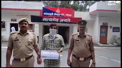 फर्ज़ी दस्तावेजों से बैंक को लगाता था चपत, गिरफ़्त में " नटवरलाल"