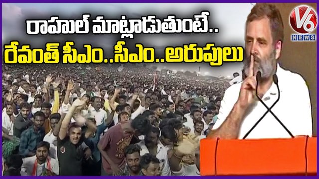 Public Slogans CM Revanth While Rahul Gandhi Speaking _ Congress Khammam Meeting _ V6 News (1)