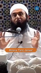 Roz-e-Mehshar | Molana Tariq Jameel
