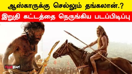 படத்தின் பிரமோஷனுக்கு முழு ஒத்துழைப்பும் தர தயார் என விக்ரம் உறுதி