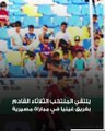 بعد التألق في إفريقيا.. سيناريوهات تأهل المنتخب الأولمبي لأولمبياد باريس