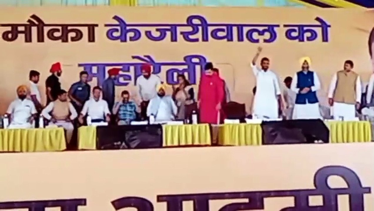 Aam Aadmi Party's mega rally