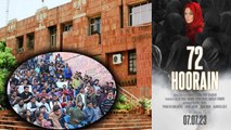 72 Hoorain Controversy: The Kerala Story के बाद विवादों के बीच JNU में  दिखाई जाएगी 72 Hoorain - video Dailymotion