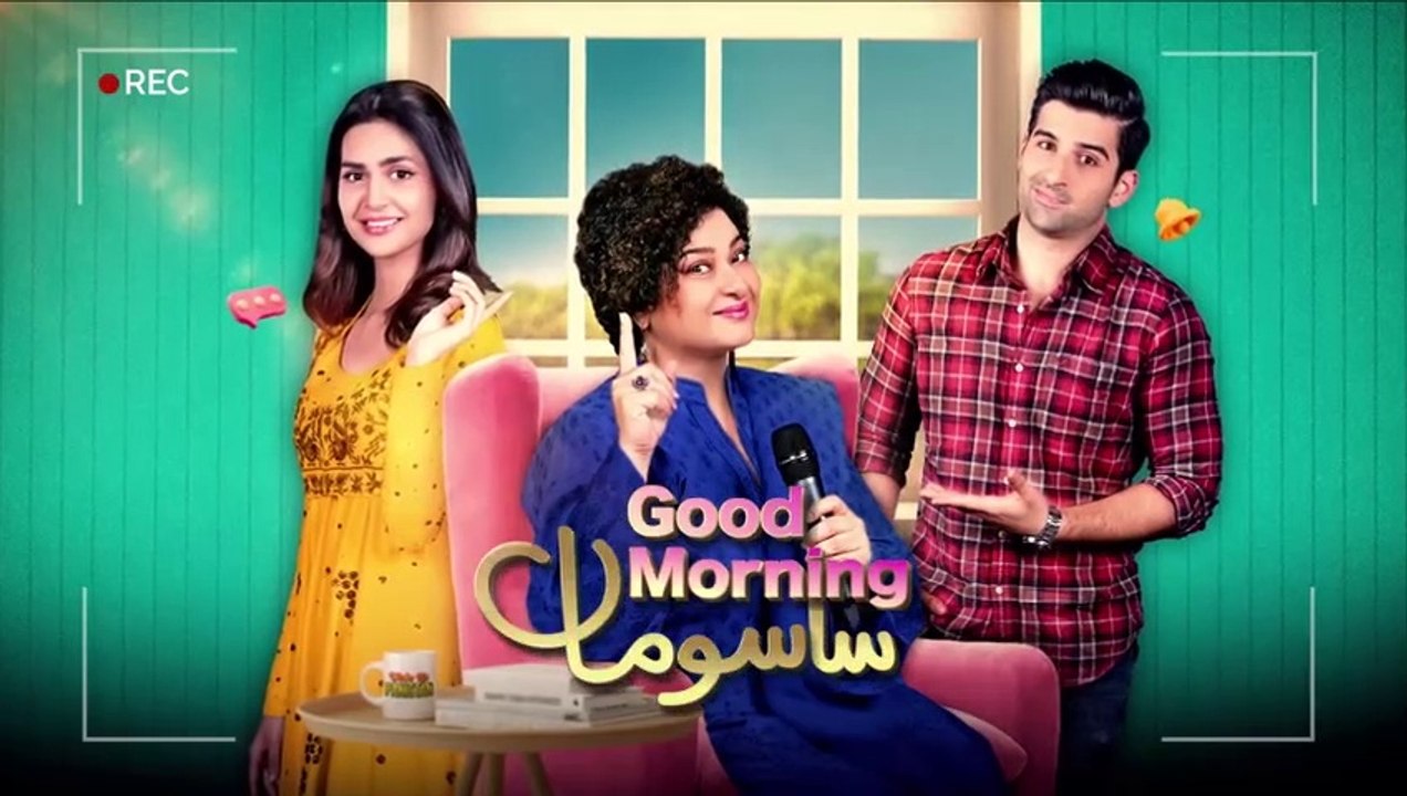 Good Morning Sasu Maa l Telefilim l Eid Special  Madiha Imam Muneeb Butt  Sania Saeed