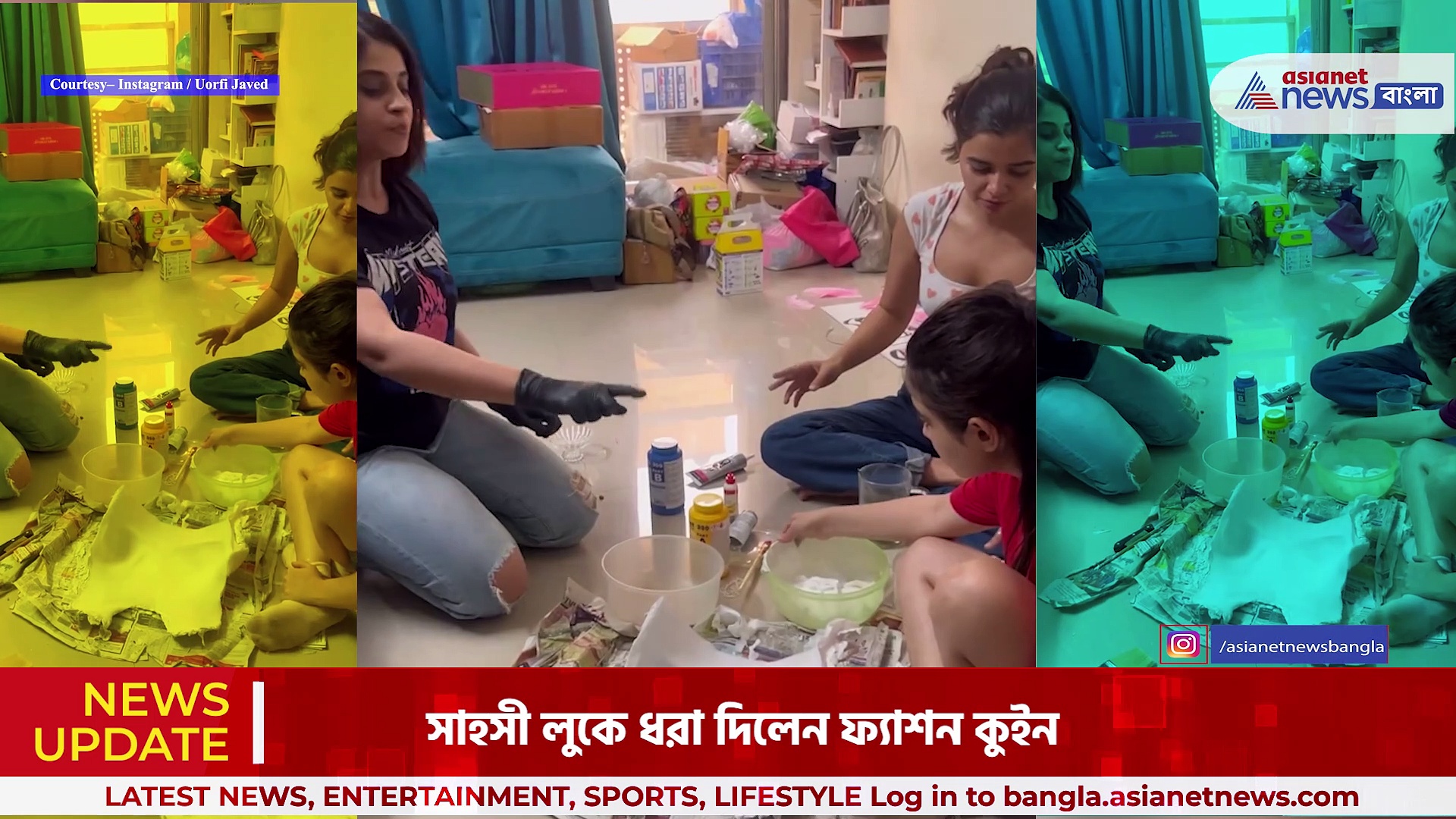 Urfi Javed: ফের সাহসী লুকে উরফি জাভেদ, উদ্ভট পোশাকে অ্যাওয়ার্ড শো-তে হাজির নায়িকা