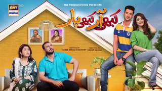 Kabhi Aar Kabhi Paar  Eid Special Telefilm  2nd  July 2023