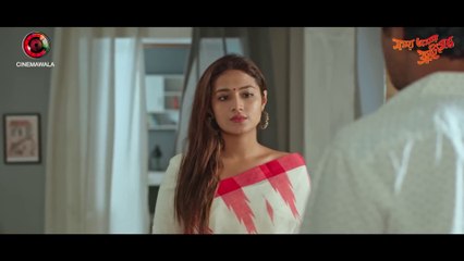 Agomon _ EID Special _ Full Drama _ Tawsif Mahbub _ Tasnia Farin _ M M Kamal Raz