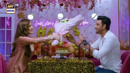 Happy Birthday Haris | Kabhi Aar Kabhi Paar | ARY Digiutal