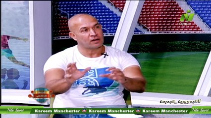 الاعلامية سماح عمار لقاء / هشام سمير مدير الكرة بنادى بورتو السويس اصداء الملاعب 2 يوليو 2023