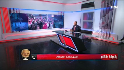 الفنان سامح الصريطي : قدرنا ننقذ بلدنا في 30 يونيو وحلمنا ببلدنا وأملنا في الرئيس كبير