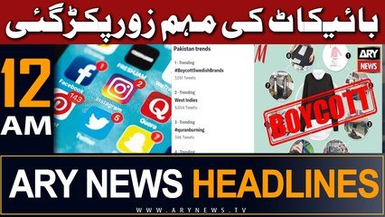 ARY News 12 AM Headlines 3rd July |    .