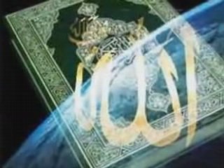 Al Fatiha Coran Islam Science Musulmans Histoire