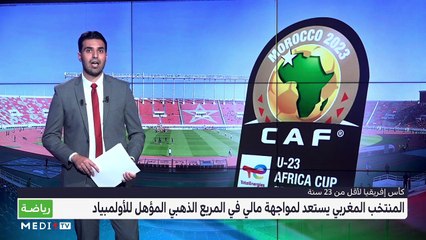 سبور تايم: الأحد 02 يوليوز 2023 - 02/07/2023