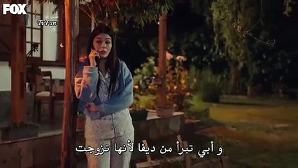 مسلسل جول جمال الحلقة 12