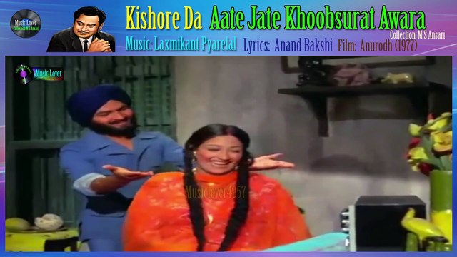 Aate Jate Khoobsurat Awara