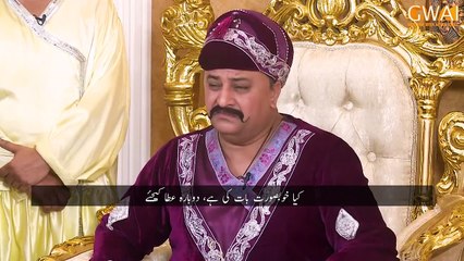 Khabarhar with Aftab Iqbal _ Eid ul Adha - Day 3 _ UAE - EP# 10 _ 1 July 2023 _ GWAI