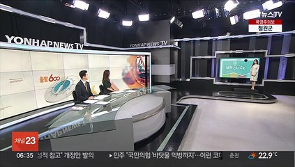 [날씨클릭] '서울 35도' 한낮 찜통더위…제주·전남 장맛비