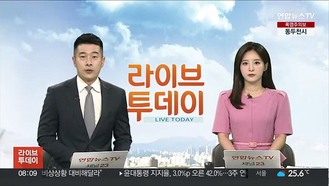 연합뉴스, 영문연감 '코리아 애뉴얼 2023' 출간