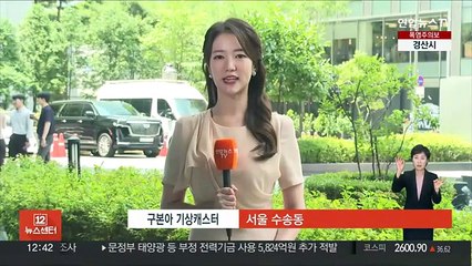 Скачать видео: [날씨] 전국 폭염특보, 한낮 서울 35도…내일 강한 장맛비